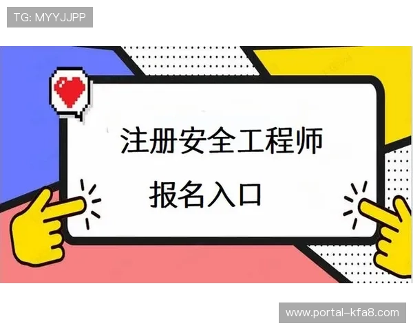 ku真人注册流程全攻略，详细解析注册所需资料及注意事项
